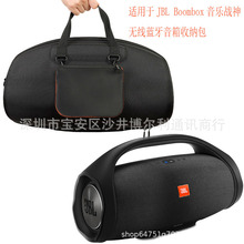 适用JBL BOOMBOX战神无线蓝牙音箱包便携户外音响包保护套收纳盒