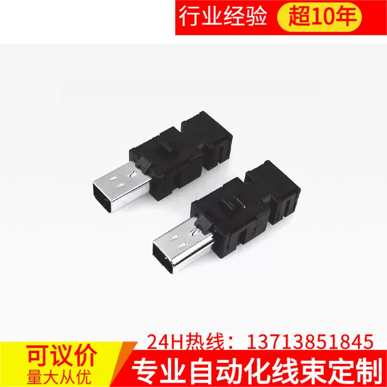 三菱MR-J4伺服CN8用终端接头（替代用）