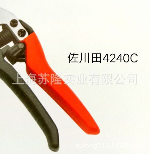 台湾佐川田4240C园林果树剪 修枝剪 园艺剪 采摘剪