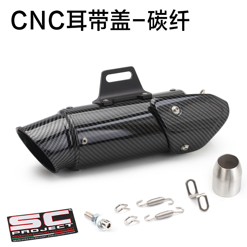 for Ninja 250 – Kawasaki Exhaust pipe - carbon-fiber-51