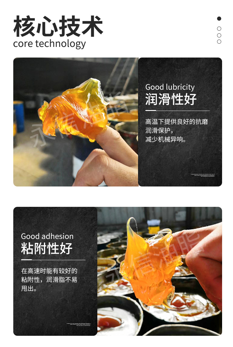 通用润滑脂-175_10.jpg