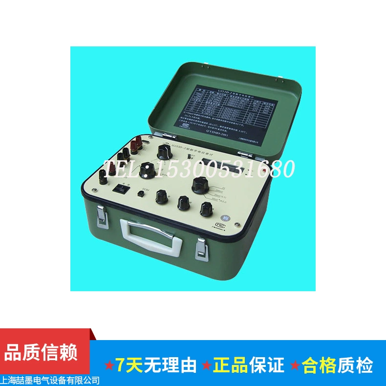 Шанхайский заводской дифференциальный счетчик с цифровым дисплеем UJ33D-1/2/3