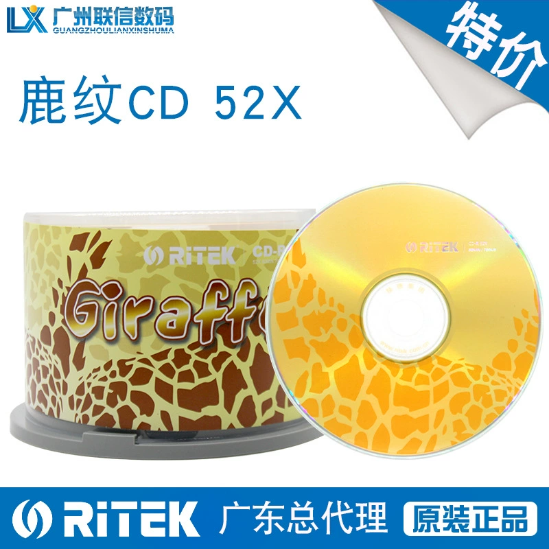 R-铼 CD-R пустой передатчик Ritek олень рисунок CD CD 700МБ 80мин50 таблеток
