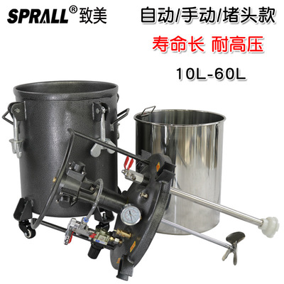 【厂家】直销致美气动搅拌油漆涂料点胶液体压力桶不锈钢内桶