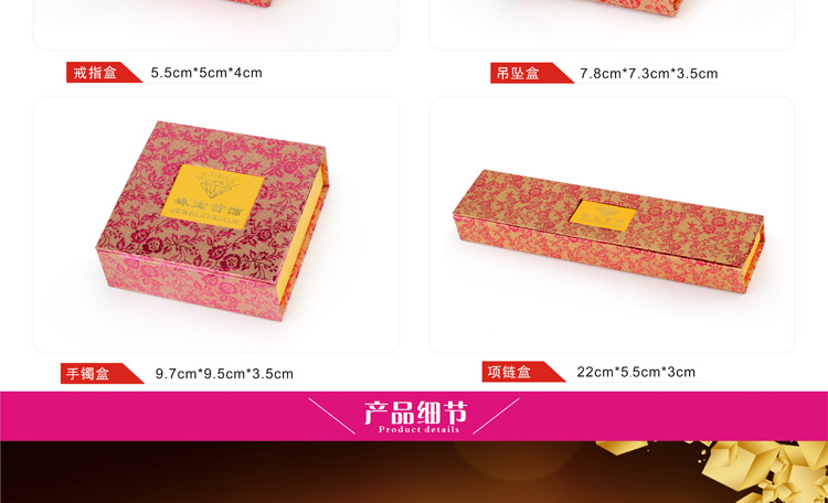 印花盒-宝贝描述玫瑰金回-04