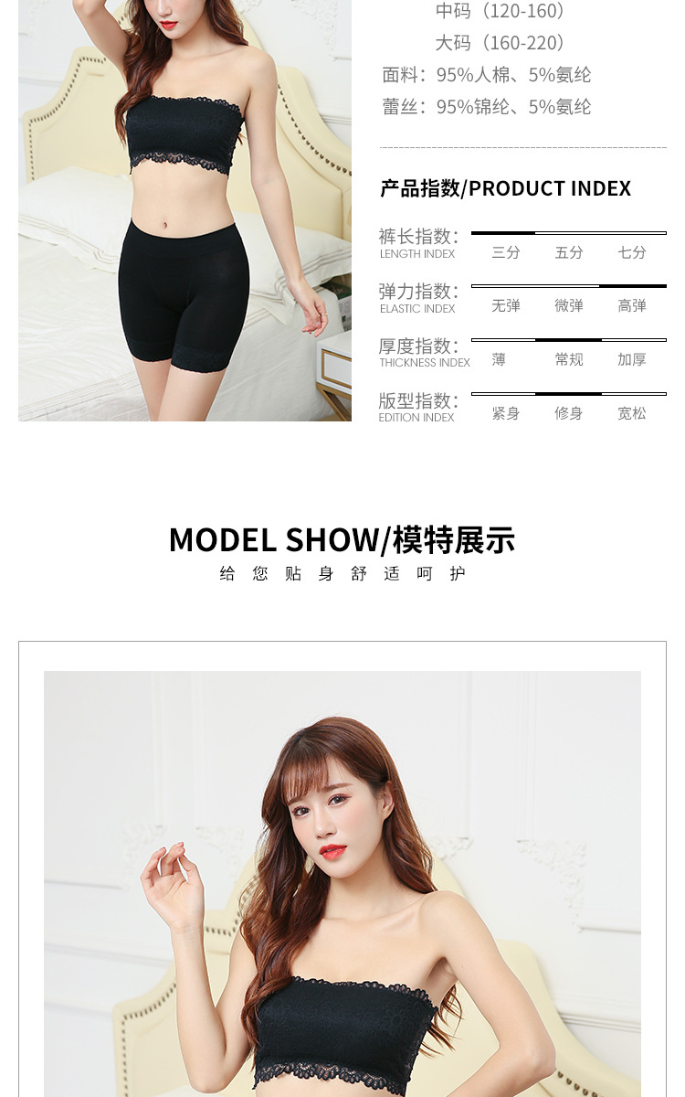 5830安全裤详情页_06