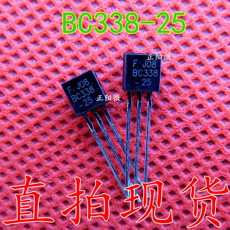 全新原装 BC338 BC338-25 TO-92直插 0.8A 25V NPN晶体管