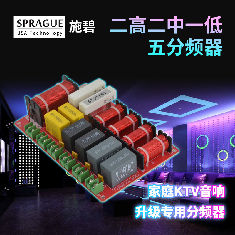 Divisor de frecuencia dos escuela secundaria uno bajo de cinco vías de alta potencia KTV etapa altavoz modificado Crossover divisor