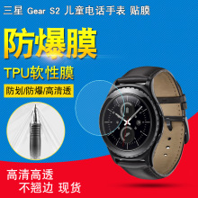 m Gear S2ֱoĤ ֱNĤ oĤ ˮĤ ĻNĤ