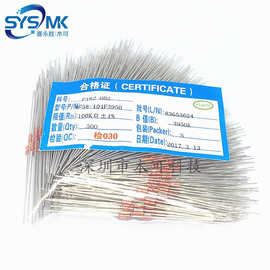 供应MF58-104F3950 100KR 100K欧姆 ±1% B值3950K 玻封热敏电阻