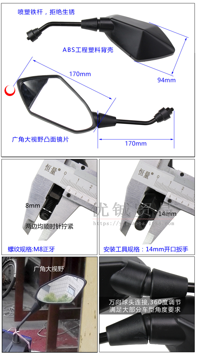128后视镜470g (5)