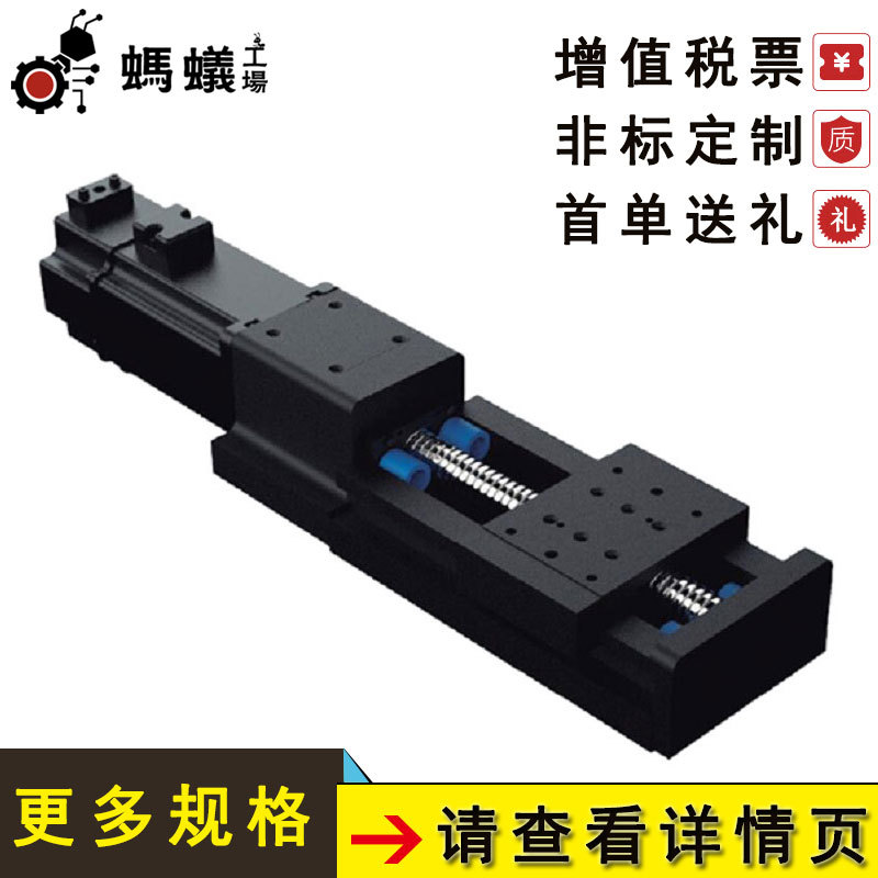 厂家直销 FSKXG86标准型 直线电缸滑台（C5研磨螺杆）