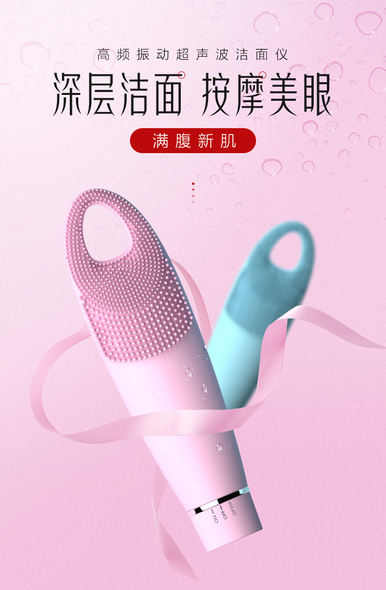 洁面仪-_01.jpg