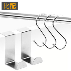 Stainless steel S-shaped hook Z-shaped invisible hook wardrobe metal hook back of the door size S household kitchen hooks
