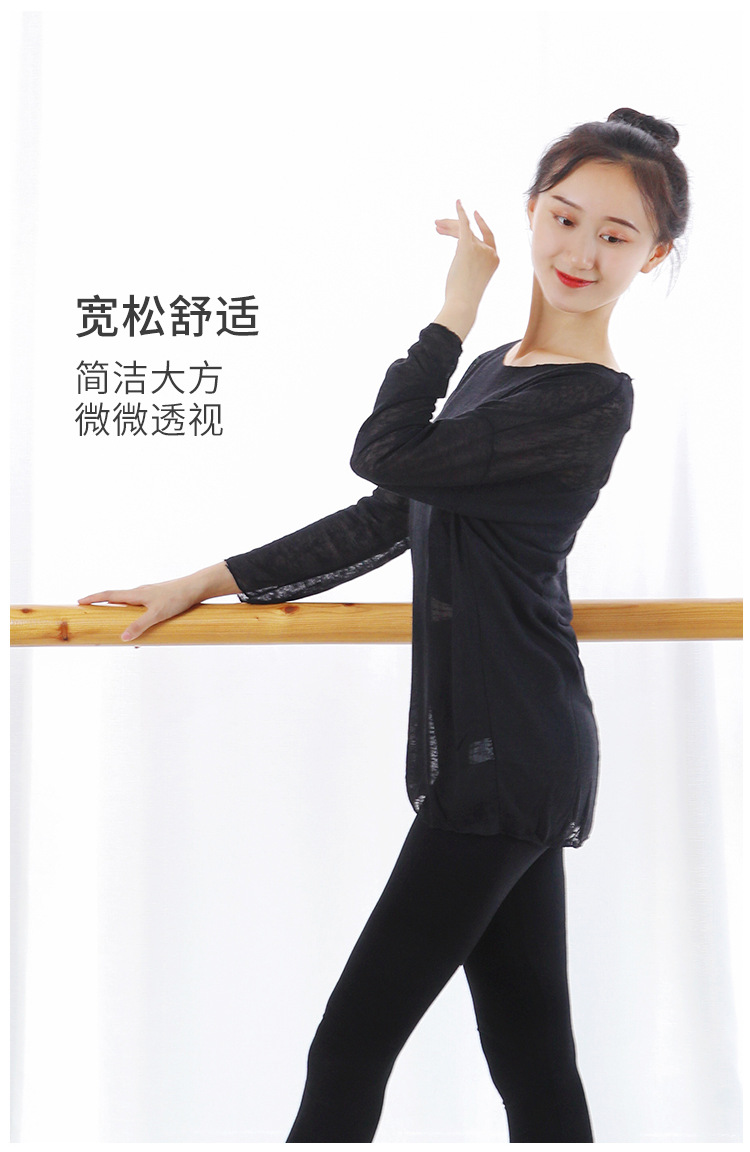 750网纱长袖1_10.png