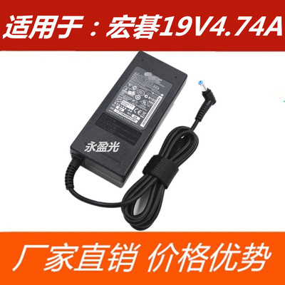 Acer Acer Laptop Power Adapter 4741G 4750 4820 computer 19V4.74A Charger line