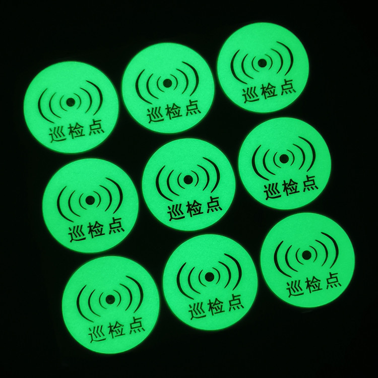 圆形巡检点夜光标签贴纸 浅绿色不干胶白天储光蓄光晚上自发光