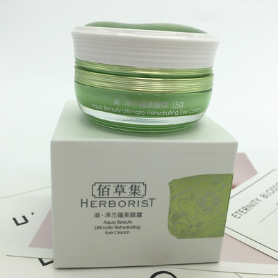 佰百草集润泽兰蕴美眼霜15g保湿滋润修护眼部肌肤干燥（380）