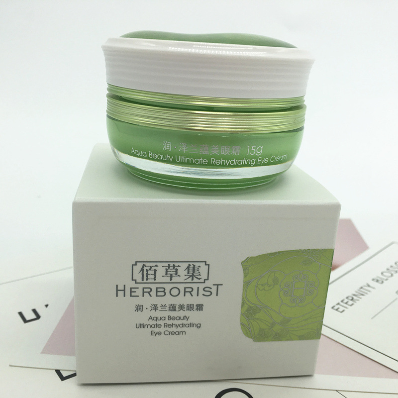 佰百草集润泽兰蕴美眼霜15g保湿滋润修护眼部肌肤干燥（380）