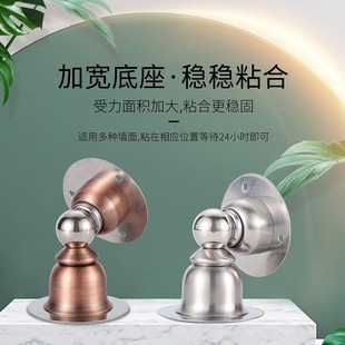 Yuma Door Suction Punch-free Stainless Steel Strong Magnetic Bedroom Bell Ground Suction Black Door Suction Anti-collision Door Stop