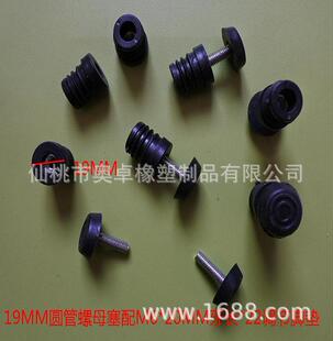 19MM�A����ĸ�����{�����Ϸ��ܲ��P��ĸ�������_�|䓹�؛���{���_