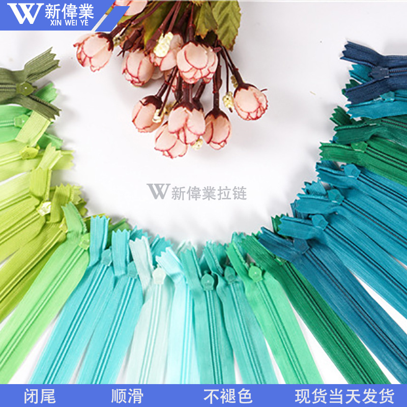 现货批发3号闭尾隐形拉链抱枕服装家纺蕾丝尼龙拉链隐形拉链