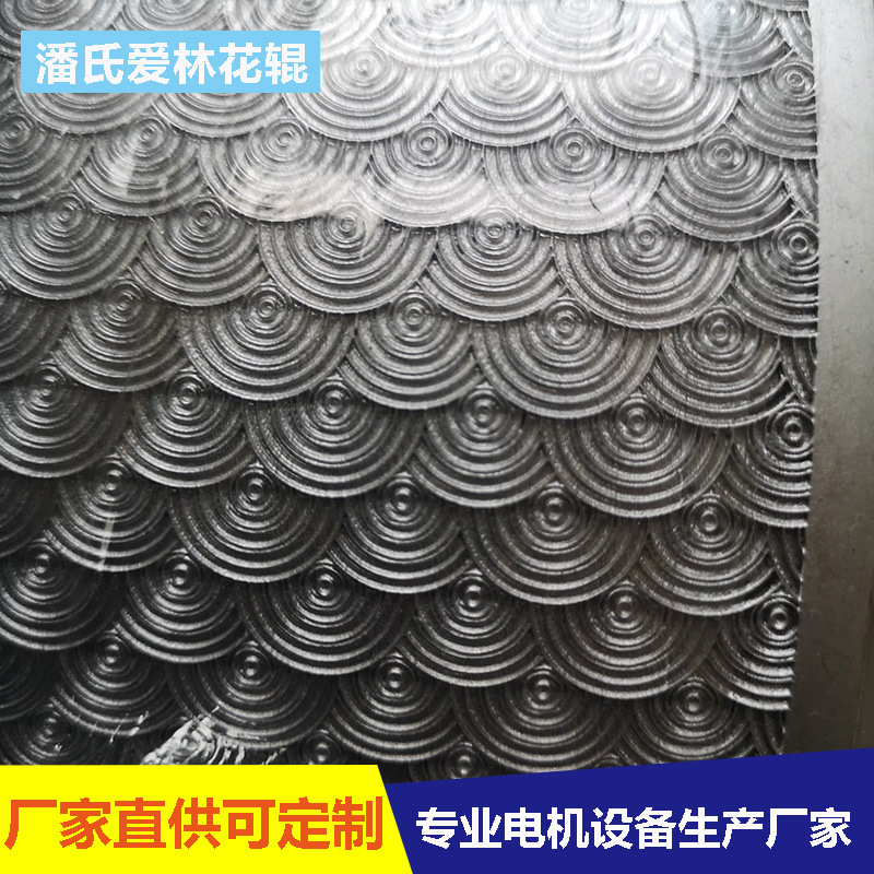 常州厂家生产支持定制 花滚子滚筒花辊不锈钢流水线镀锌辊筒