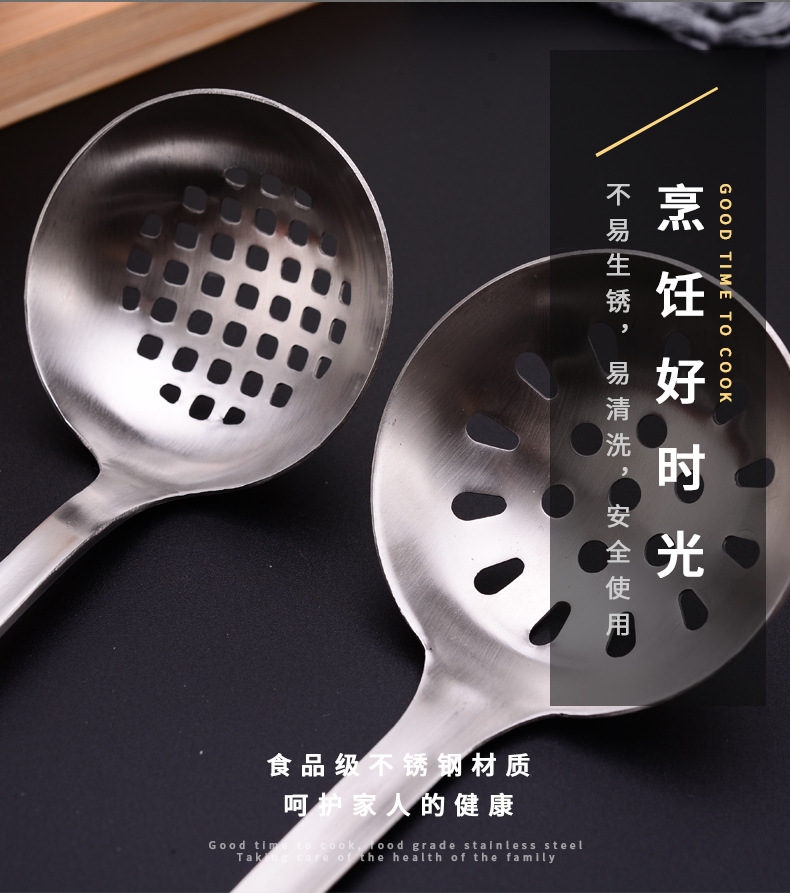 无磁不锈钢漏勺套装厨房加厚火锅汤勺 长柄厨具用品套餐大勺 勺子详情图2