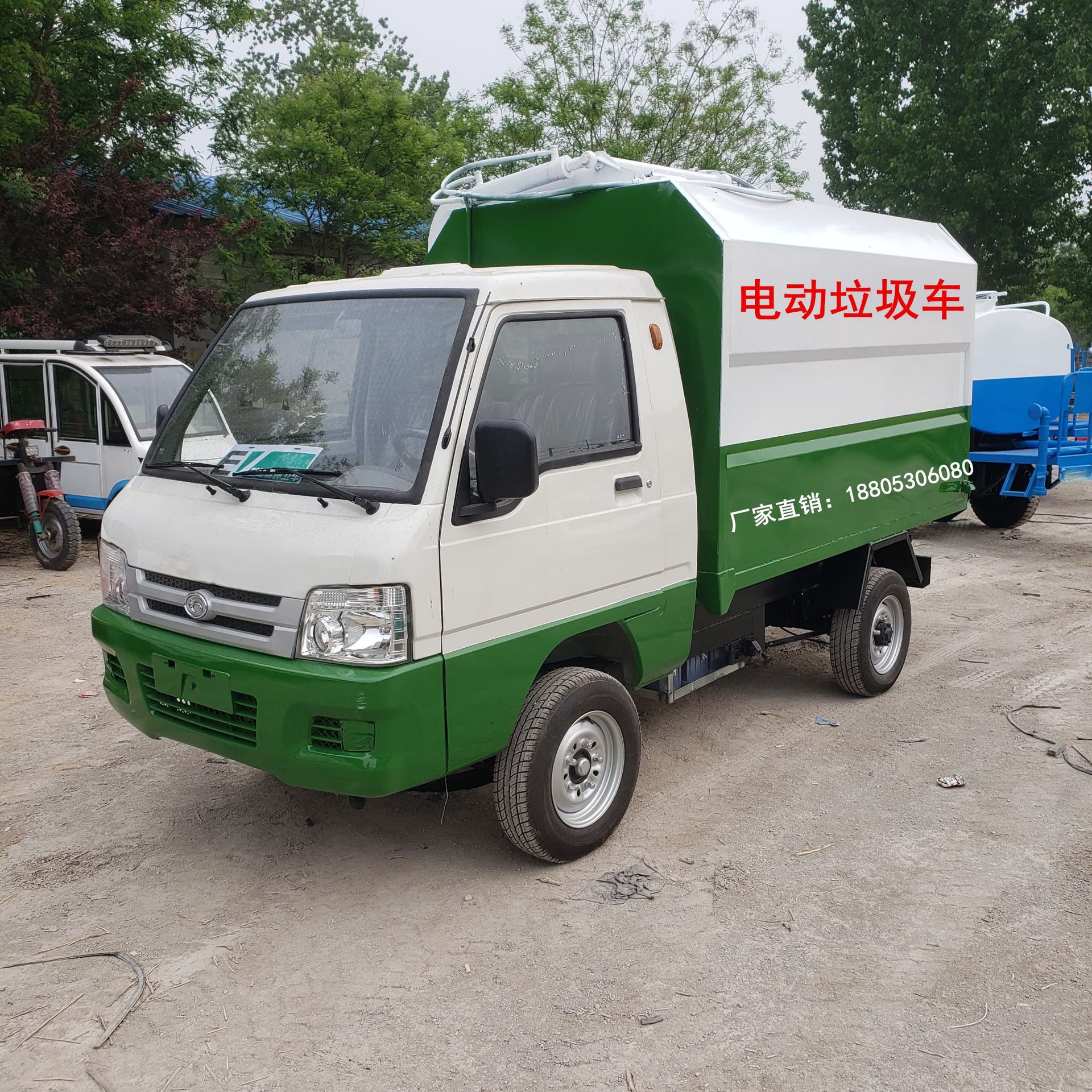 电瓶环卫垃圾车新能源电动四轮垃圾清运车四立方箱体山东厂家直销
