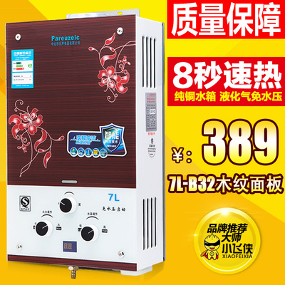 wholesale heater household Gas Super Hot Bath Hanging type LPG Pressure The Conduit Gas Pure copper Direct selling