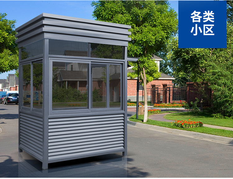 移动停车场户外成品不锈钢保安亭门卫治安值班室方顶不锈钢岗亭(图10) undefined