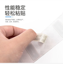 m1 电子标签高频rfid不干胶无源白标NFC感应防伪超市防盗贴纸厂家