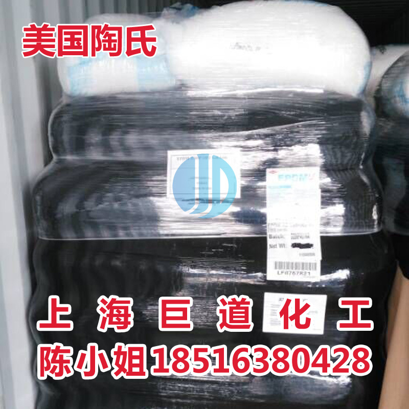 现货出美国陶氏三元乙丙橡胶4760P 改性增韧 汽车胶管门窗密封垫