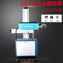 现货供应30W二氧化碳在线打标机塑料纸箱喷码机飞行激光打标机