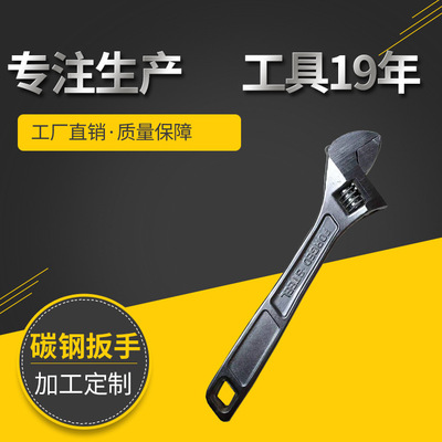 大量批发 高碳钢活络扳手 活动扳手 管活两用活动扳手现货批发