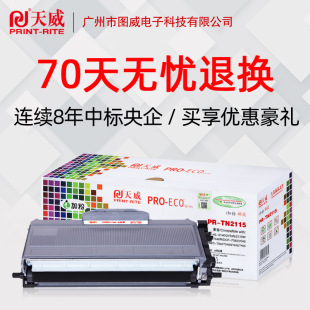 �������� LT2822�ۺ� �m����LT2922ī��M7205 M7250 7215 7260