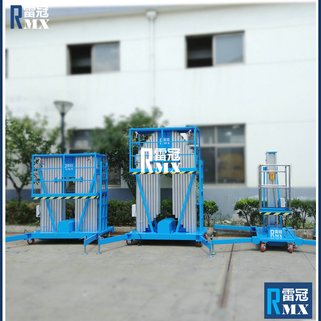 （自重轻） 道路指示牌市政维修gtwy200铝合金式单双臂维修车