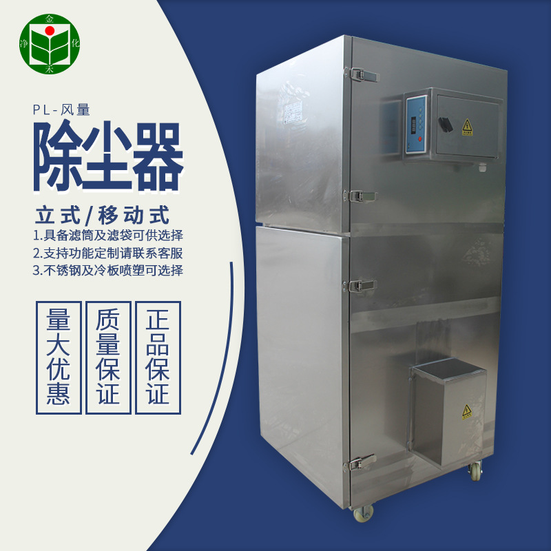 ��̾������Ƶ��������������������ʽ��������Ͳ�������豸