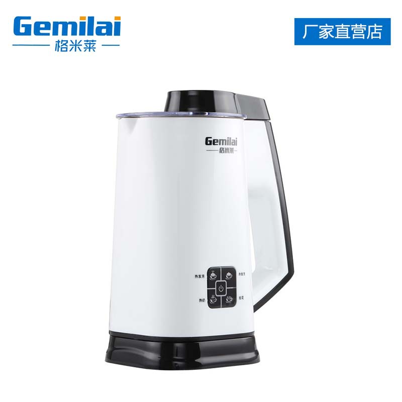 格米萊CRM8002電動咖啡奶泡機多功能料理攪拌機家用冷熱打奶器