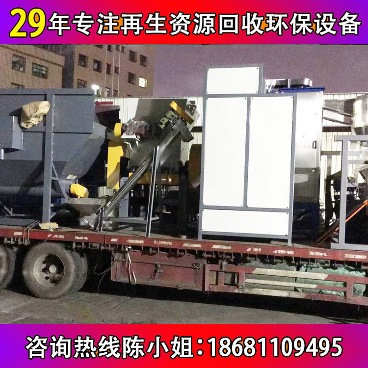 长期英豪废弃点滴瓶回收设备医疗废料PP输液袋整套清洗线机械