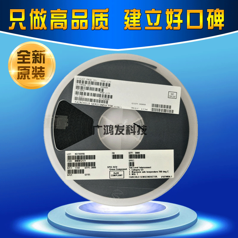 MMBFJ177 P沟道结型场效应管JFET管 贴片SOT-23 MMBFJ177LT1G