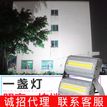 led投光灯户外 防水射灯100w400w广告灯室外灯泛光灯投射灯