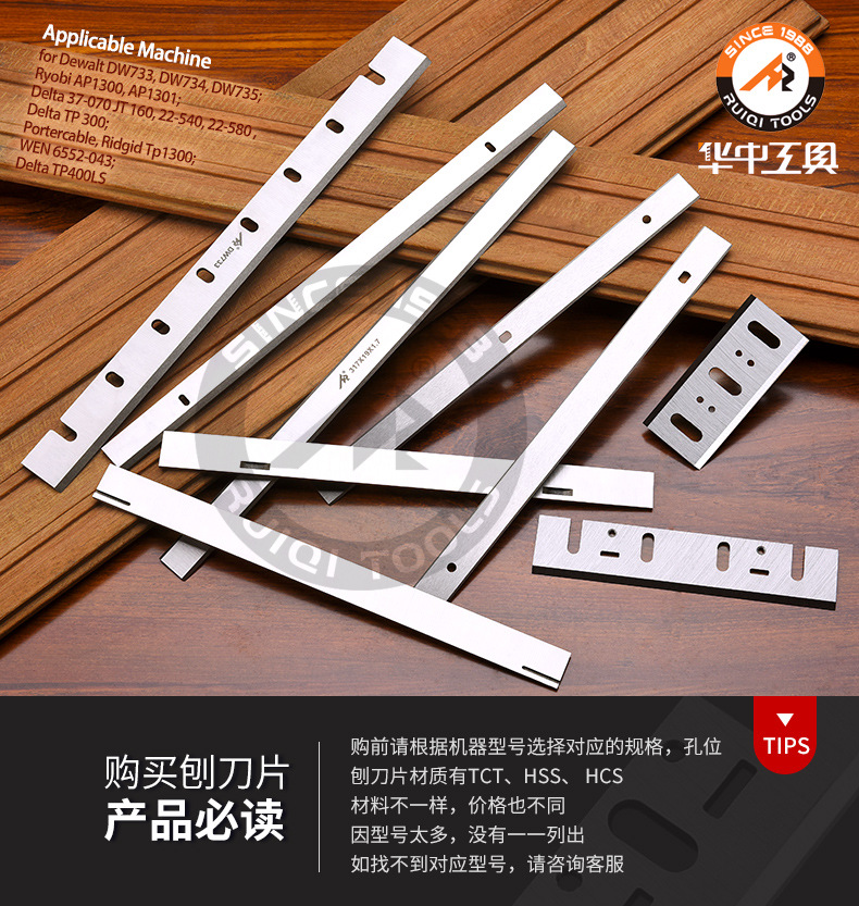 便携式刀片详情_01