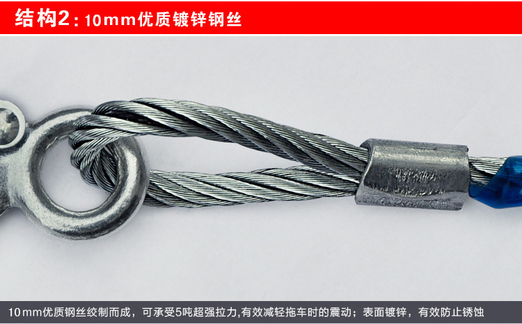 Car trailer rope car 4 meters 5 tons steel wire trailer belt towing hook safety self-driving emergency equipment car supplies
