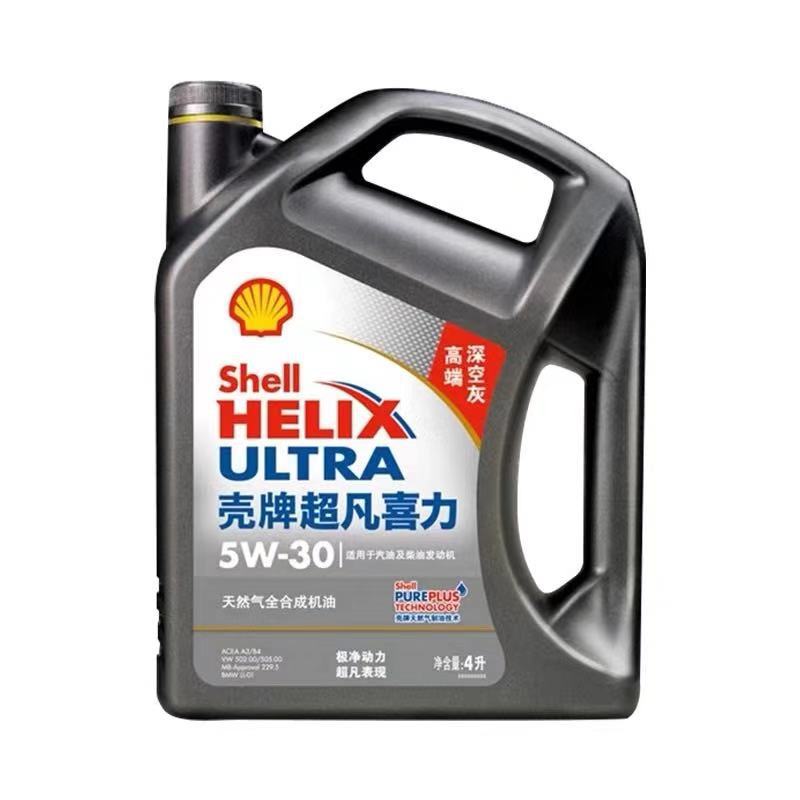 gasoline engine oil Total Synthesis Extraordinary 5W30 Oil lubricants 4LSN