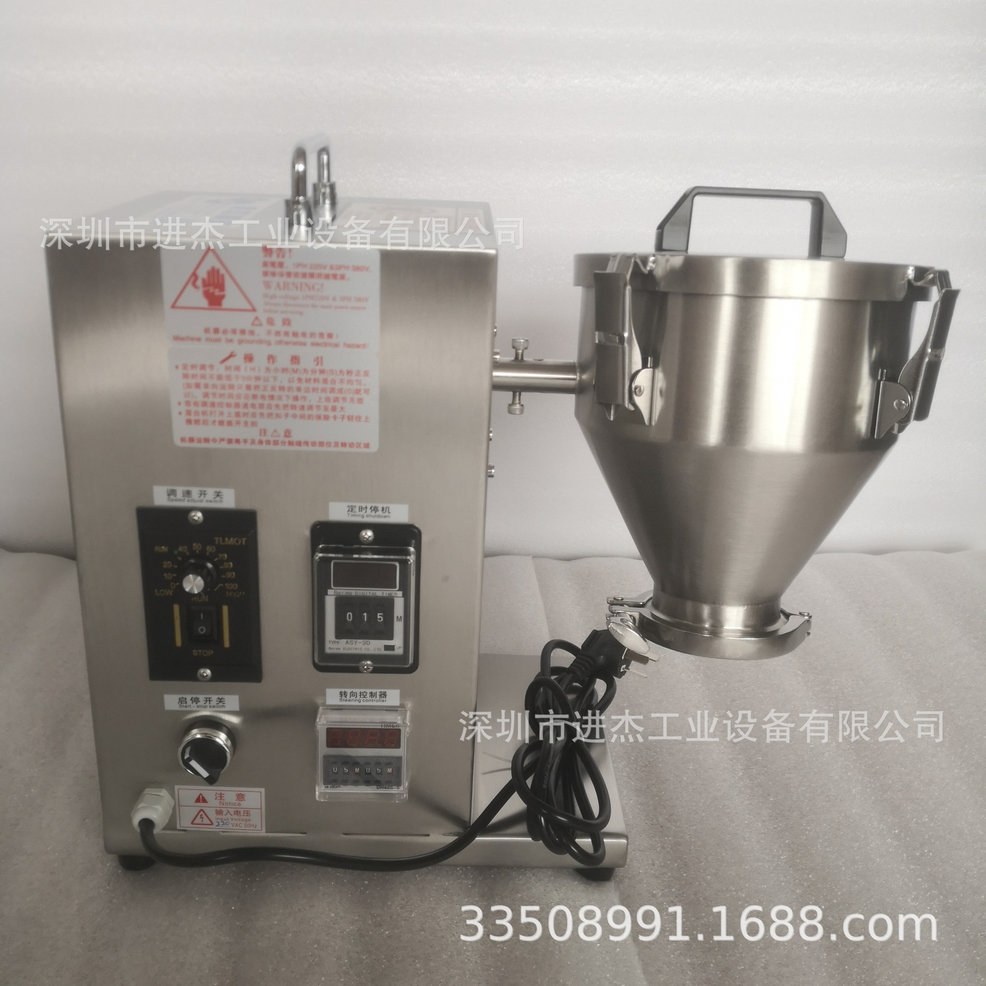 Mixer 1KG mixer 1kg mixer Rotary mixer 1000ml mixer