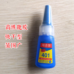Car air vent perfume clip adhesive, high-performance glue, dedicated adhesive for car perfume clips, perfect for attaching accessories.