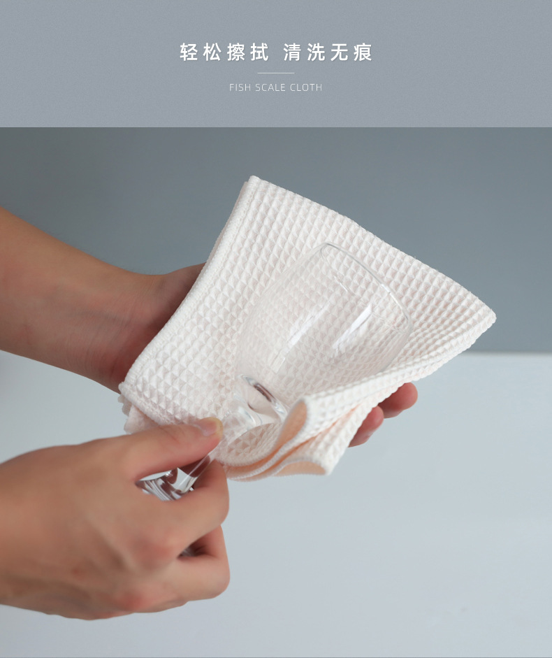 D208锁边华夫格抹布_04