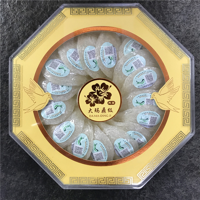 马来西亚溯源码燕窝 原装进口二维码 大燕盏100克 手工挑毛干燕窝|ru