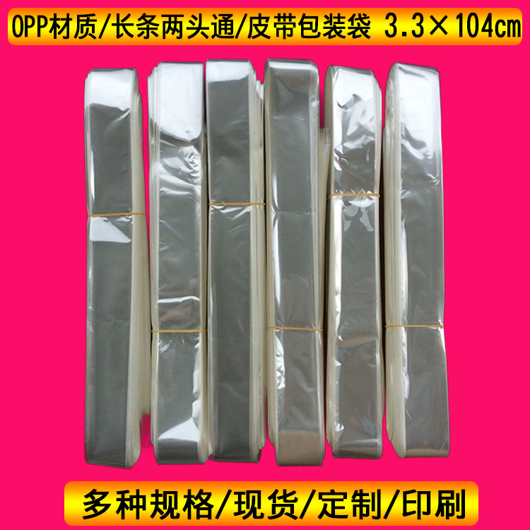 transparent belt